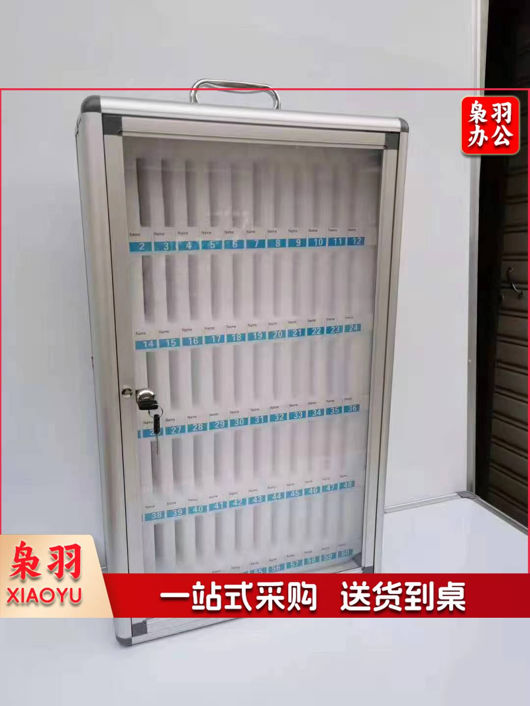 手机保管 带锁手机 存放箱 60位 手机 学校学生办公会议存放 铝合 金带锁 手机收纳盒