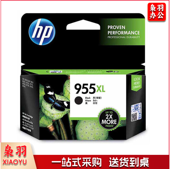 惠普(HP)L0S72AA 955XL 高容原装墨水盒 黑色