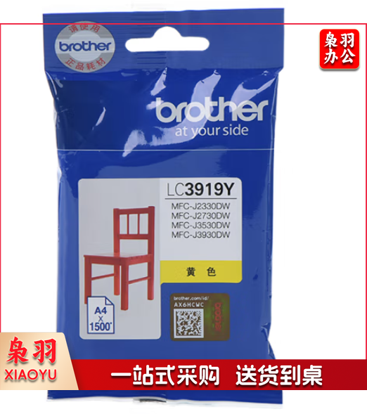 兄弟（brother）LC3919y原装墨盒 适用于MFC-J3930/2730/2330/3530 LC3919Y黄色打印量约1500页