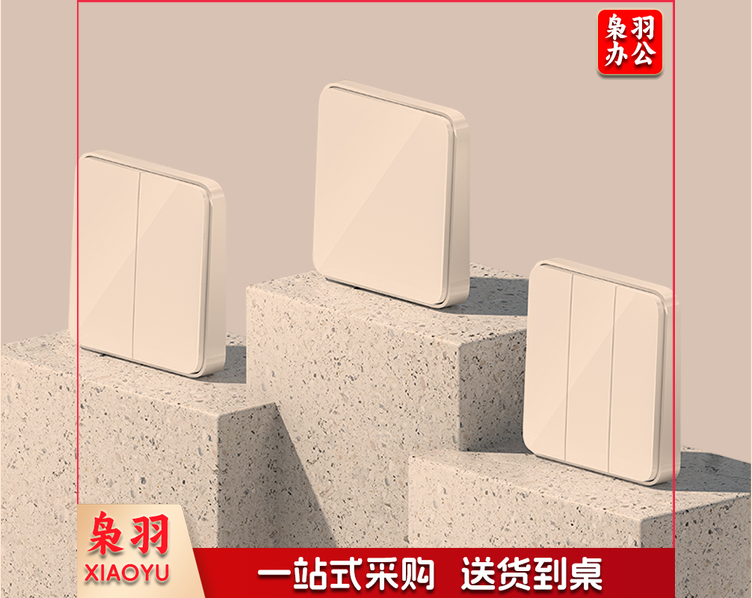 小米(MI) 智能开关 三开单控  hysm-241127102258