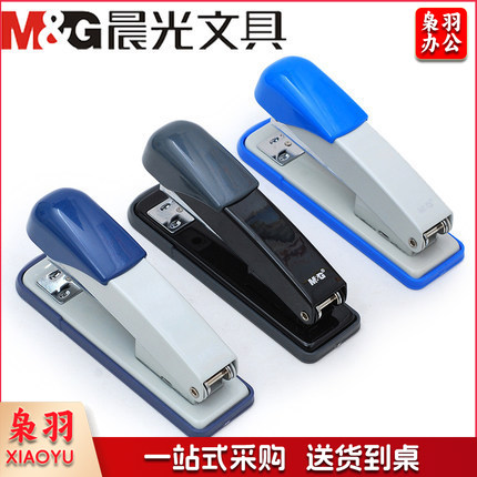 晨光 12号 经典办公订书机 ABS91632 订书器 黑蓝灰颜色随机