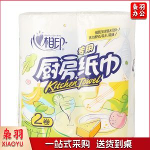 心相印 KT102 厨房纸 2卷/提 厨房用纸