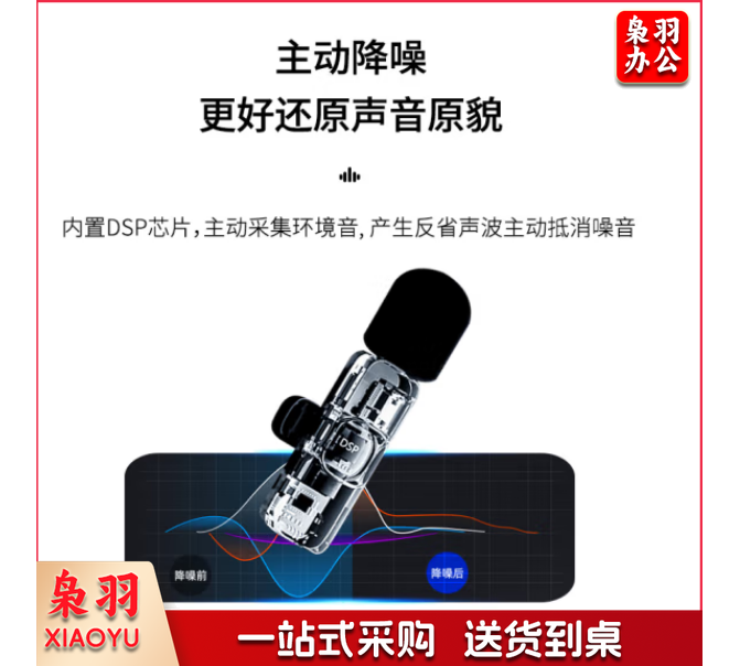 领夹式麦克风 户外直播耳麦主播专用短视频话筒录收音器扩