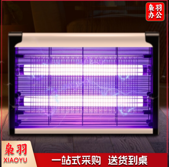 灭蝇灯驱蚊器电蚊灯 防蚊子捕蝇神器灭蚊灯