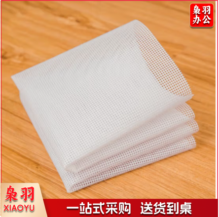 方形蒸笼硅胶垫蒸馒头屉布硅胶蒸笼布蒸笼垫 40*60cm 1片装
