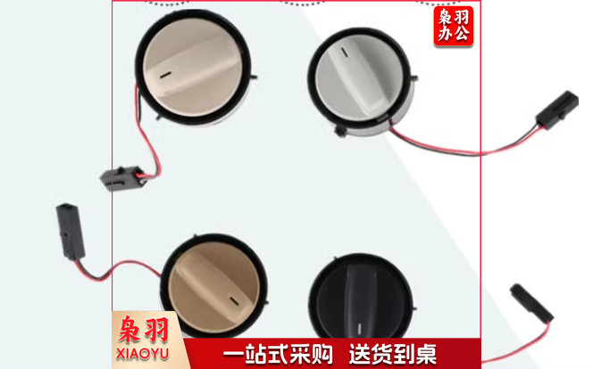 适配大众新老款速腾迈腾高尔夫6CC天窗 开关 按钮天窗旋钮米 灰色