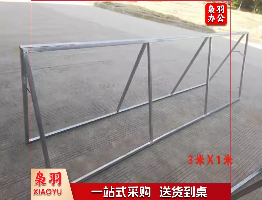 定做A板a字架双面展示架折叠户外蓝球足球场挡板围栏三角广告热卖