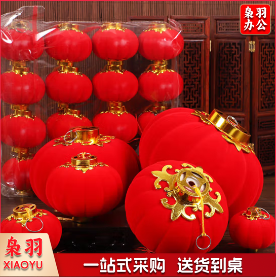 小灯笼 30cm/串 (串)