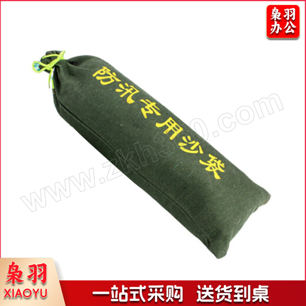 25*70cm 防汛沙袋 (空袋)