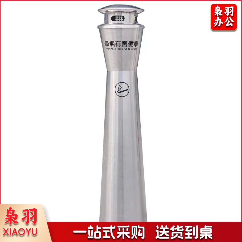 户外不锈钢立式烟灰柱 酒店吸烟区烟蒂柱