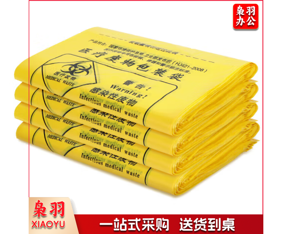 医院用国标黄色平口垃圾袋55*70cm 加厚国标级别默认规格