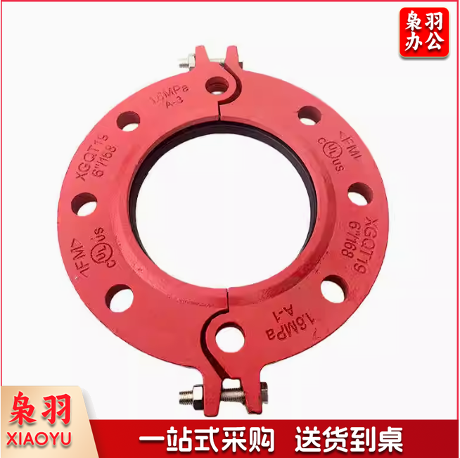 沟槽分体法兰 DN100