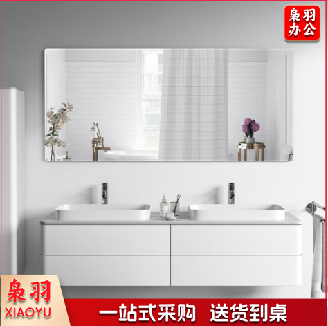  穿衣镜高清超白无框粘贴墙卧室客厅试衣镜 浴室镜 含安装