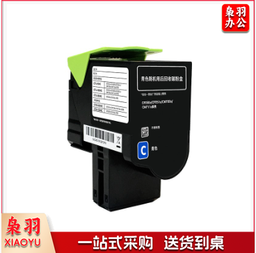 奔图(PANTUM) CTL--350HY 黄色大容量单只装 适用于CP2500DN(智享版)/CM7000FDN(智享版)约5000页