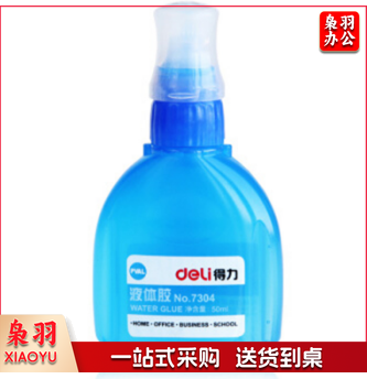 得力 7304胶水（12瓶一盒 5盒起售）