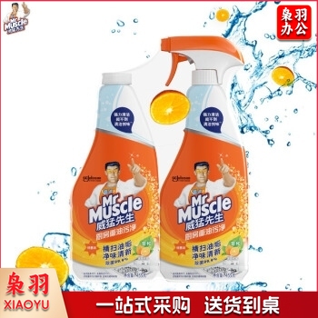 威猛先生 厨房重油污净 清新柑橘双包装455g+455g强效去油渍污垢 厨房清洁剂油烟机清洁剂（新老包装随机发）