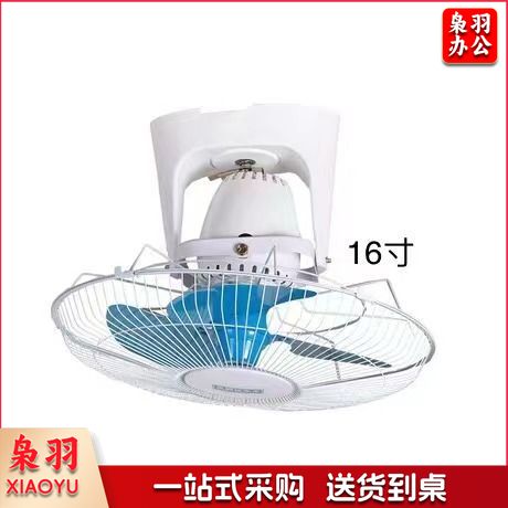 楼顶扇（16寸）