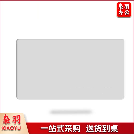 ID卡白卡考勤卡