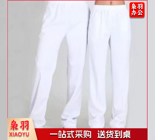 裤子 运动裤子 白裤子 具体尺码联系客服