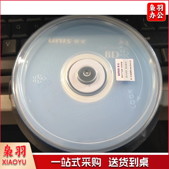 紫光 BD-R 25G档案级蓝光光盘 10片/盒 单位：盒