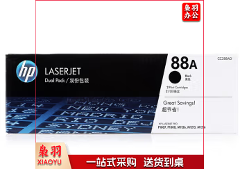 惠 普 HP CC388AD 88A 黑色单只装硒鼓 1500页  1106/1108/M1213/1216/1136/M202/M226/M126/M128   WLSZ0204160248452