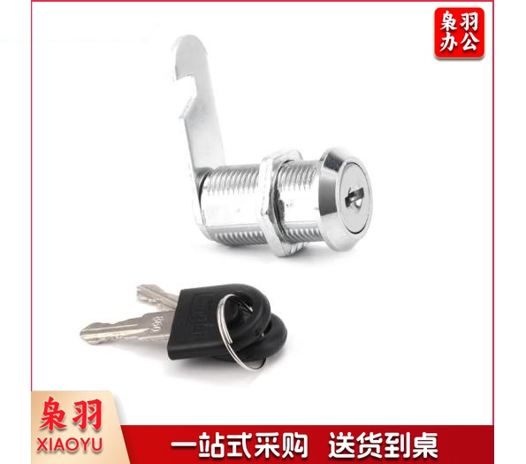 铁柜锁（10个起售）-