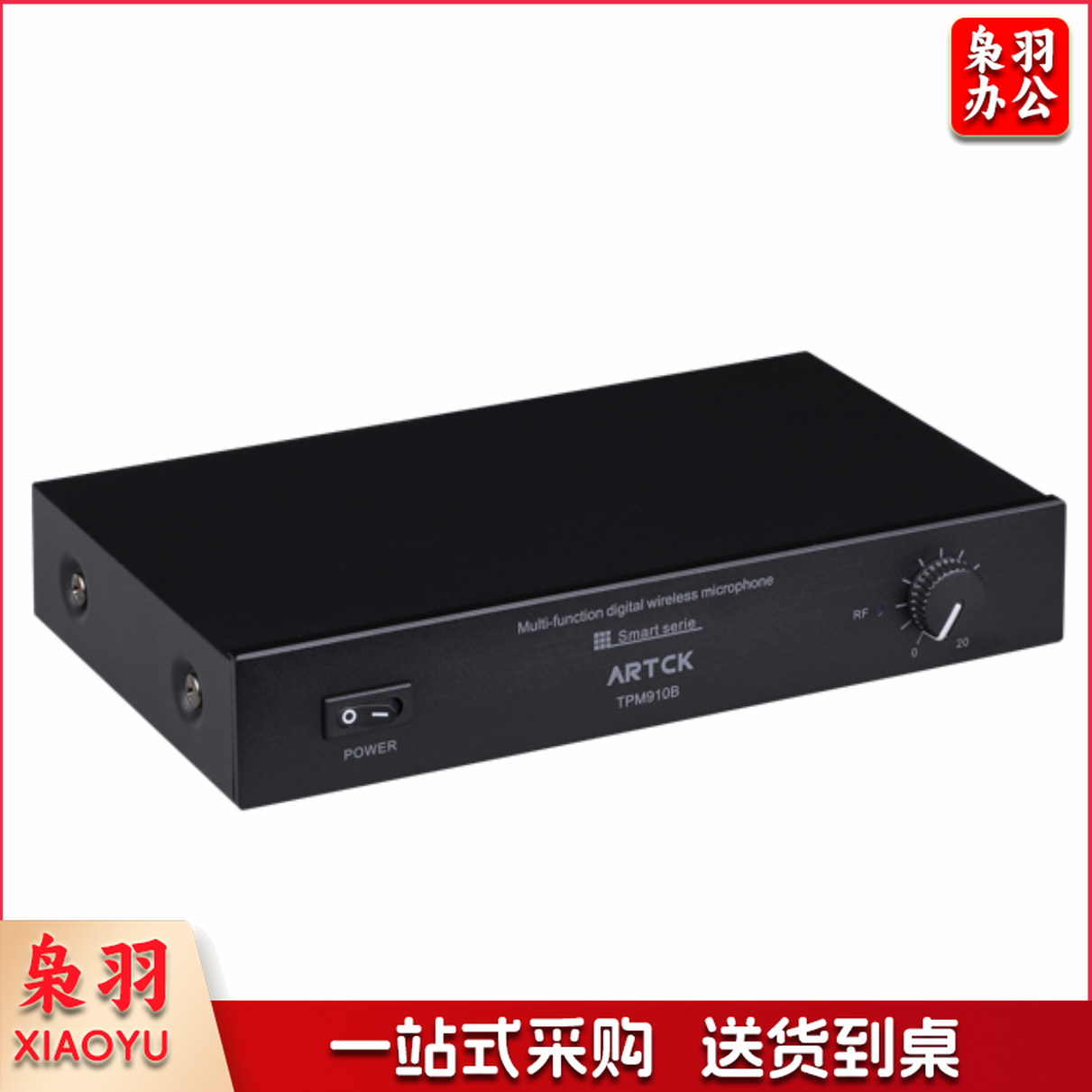 雅克（ARTCK） TMP910B 无线话筒