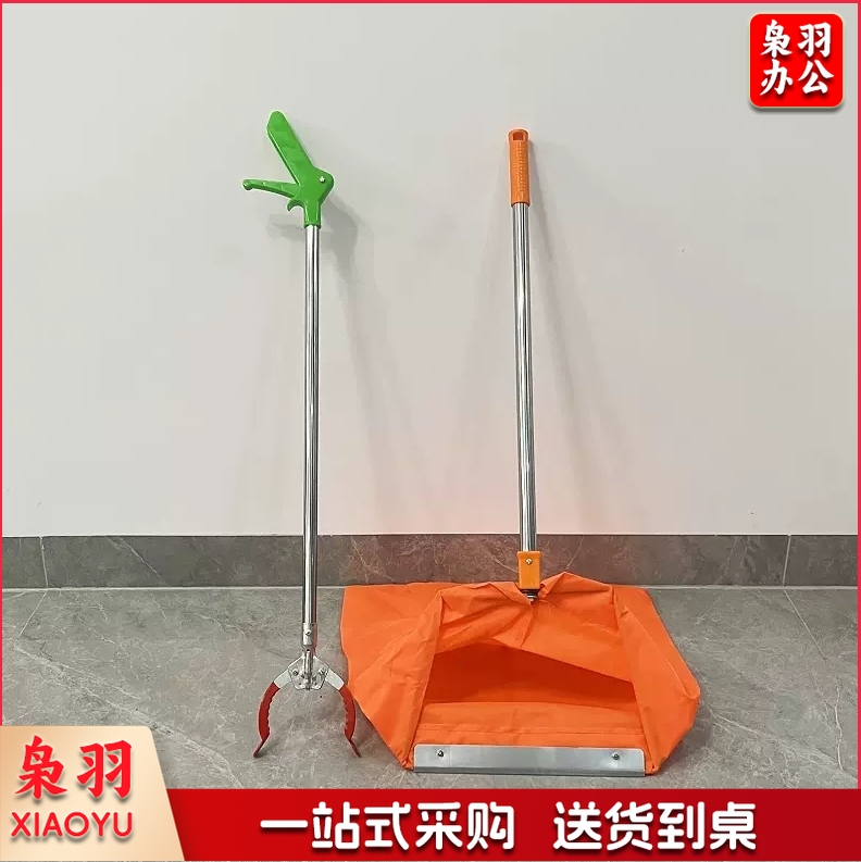 垃圾夹 垃圾兜套装 清洁垃圾套装