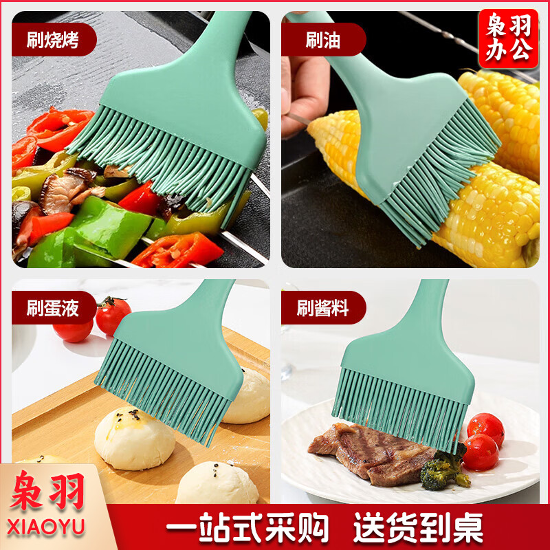 硅胶油刷 食品刷子烘焙油刷烧烤调料刷辅食工具