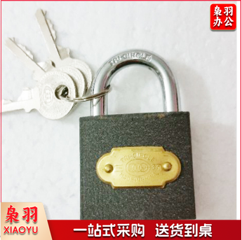 三环（SANHUAN)铁挂锁(铜芯) 63mm[三环]366 带三把钥匙（套）