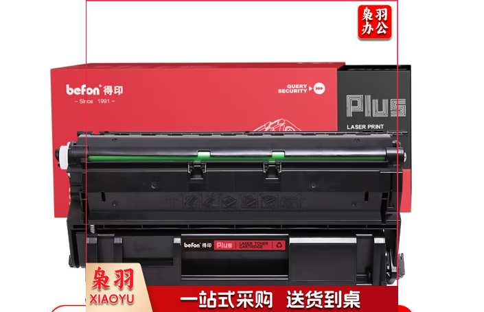 ch360黑色硒鼓CT350999(适用 富士施乐