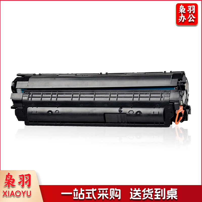 天威CRG925/285 硒鼓（鼓粉一体）黑色单支(适用于佳能LBP6018/MF3010)打印页数：2300  twkj-240527113524