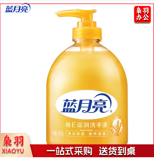 蓝月亮 维E保湿洗手液 500g/瓶 干性肤质适用 添加维生素E 12瓶