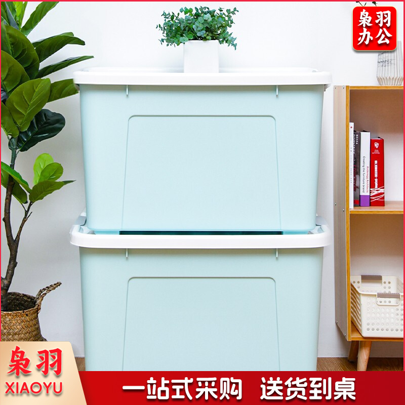 禧天龙(Citylnog) 110L整理箱 特大号滑轮收纳箱 X-6154 樱草蓝