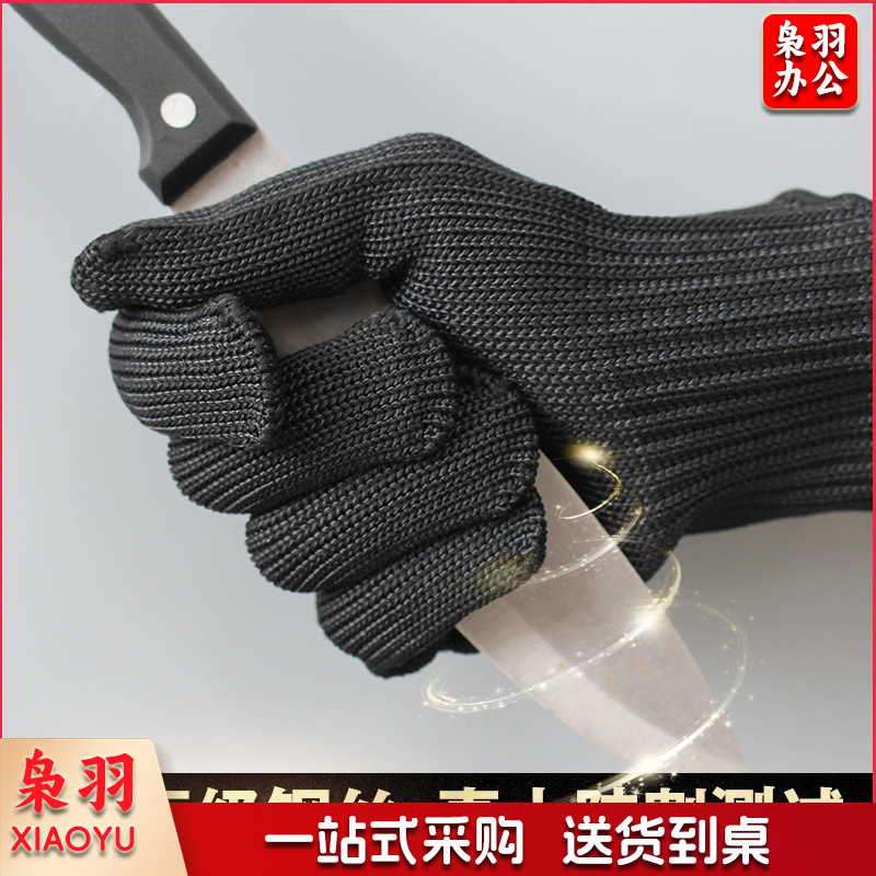 安保器材 防割手套.