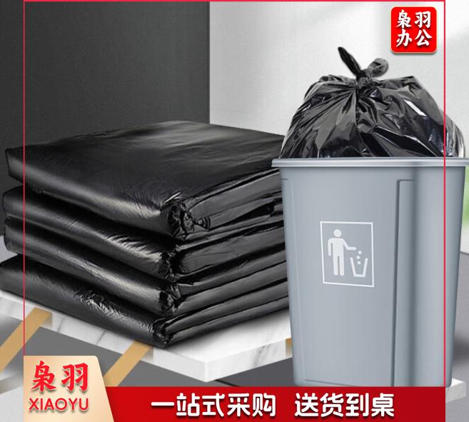 室外垃圾袋160*130*100（单个）（50个起售）