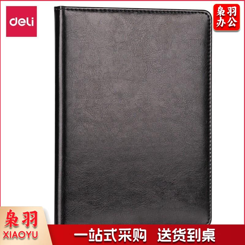 得力(deli)25K80张大号商务经典皮面本办公用品 会议记事本日记本笔记本子文具 黑BP108