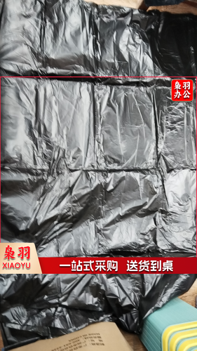 卫生垃圾袋 垃圾袋