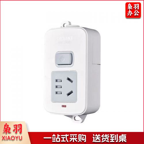 德力西一位五孔插板（无线）