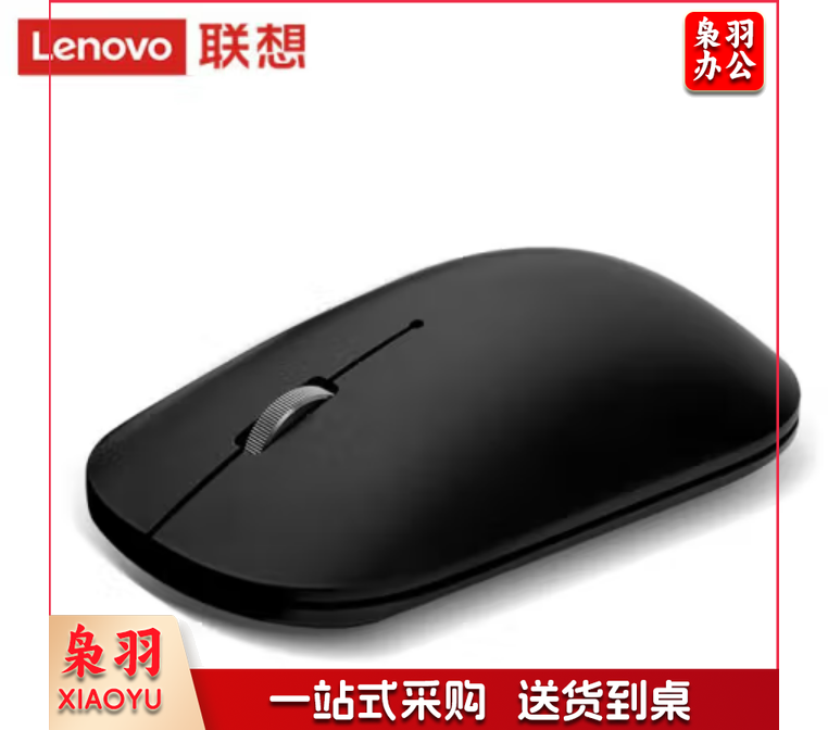联想(Lenovo)无线鼠标轻音鼠标 Air Handle   酷黑Cool Black