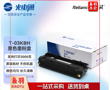 光电通 T-03KBH 原装黑色墨粉盒 适用于OEP2660DN OEP3060DN MP3070DN打印机