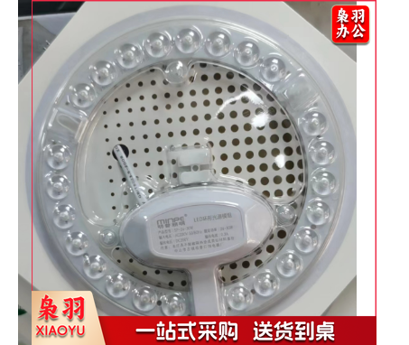灯芯吸顶灯磁吸改造灯板圆形灯盘灯条替换节能光源板模组 灯芯24w