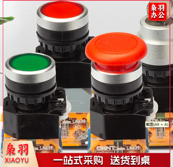 按钮（绿）NP2-BA35； NO*1，NC*1； NO*1，NC*1下单注明颜色20个起售，图片仅供参考，下单前务必咨询参数