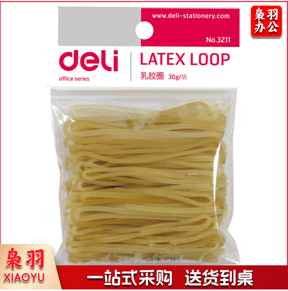 得力 3211橡胶圈(皮筋)(黄)  20包起售