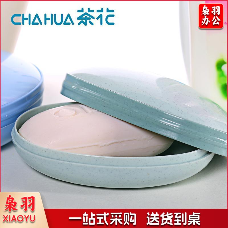 茶花 肥皂盒 皂碟香皂架子肥皂架 双层沥水香皂盒子 1只装 2238 颜色随机