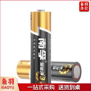 南孚(Nanfu) 5号电池 60节/盒