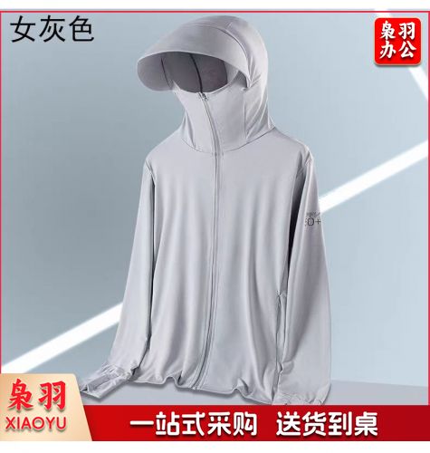 防晒衣  防晒服    20件起订