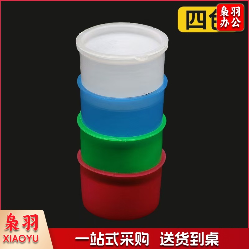 塑料盒四色每套 15套/包