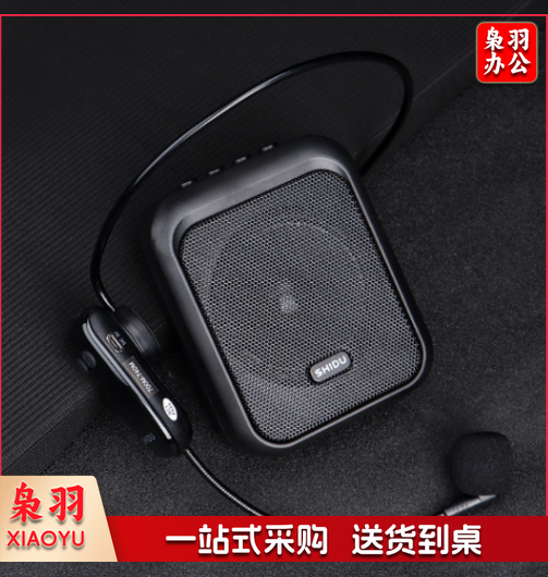 十度（ShiDu）无线扩音器 小蜜蜂扩音器 蓝牙音响  经典黑