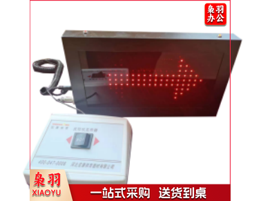 篮球球权交替拥有权